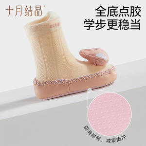 Chaussettes pour bébé en cristal d'octobre, semelle souple, antidérapantes, chaussures pour tout-petits de 0 à 12 mois, design de dessin animé pour ramper et marcher - Product Image 3