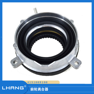 Rodamiento de Desembrague SsangYong 4151009000 4151036200 4151009100 Nuevo Kit de Embrague Accesorio para Reparación de Automóviles - Product Image 4