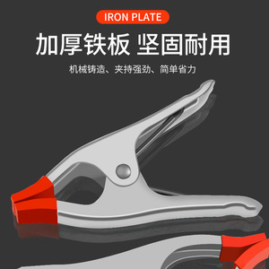 Jin Chengtai A <b>Frame</b> Clamp Metal Alloy Strong Woodworking Clamp For Stone Fixing - Product Image 2