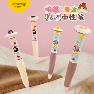 Stylo Gel Rétractable Amusant Chat à la Chasse au Travaux-Main, Encre Lisse à Séchage Rapide pour Enfants, Vente en Gros - Product Image 5