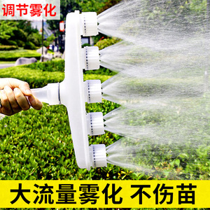 หัวฉีดพ่นหมอกหลายหัว Guoma Ruixiang แบบ 5 ทาง สำหรับรดน้ำสวน ทำจากพลาสติก ใช้พลังงานน้ำ ให้ละอองน้ำละเอียด - Product Image 4