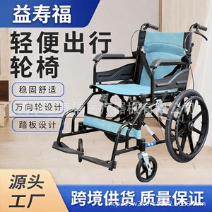 Fauteuil roulant manuel Yishoufu léger, pliable et portable pour personnes âgées et handicapées, aide à la mobilité avec base souple, série Honeycomb - Product Image 2