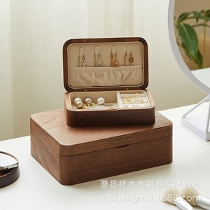 กล่องใส่เครื่องประดับไม้วอลนัท 26x16.5x6 ซม. ทรงสี่เหลี่ยมผืนผ้าสไตล์คลาสสิกสำหรับเก็บสร้อยคอต่างหูใช้ในบ้าน - Product Image 2