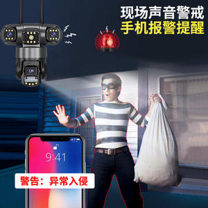 กล้อง V380 เลนส์สามตัว 6MP กล้องวงจรปิดทรงกลมกันน้ำสำหรับภายนอกอาคาร พร้อมระบบมองเห็นในเวลากลางคืนและเสียงสองทาง - Product Image 2