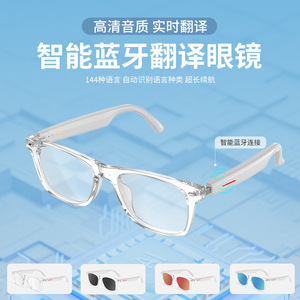 Smart Glasses <b>Bluetooth</b> Sunglasses Polarized UV Protection Blue Light Blocking Music Calls Voice Control 33g - Product Image 2