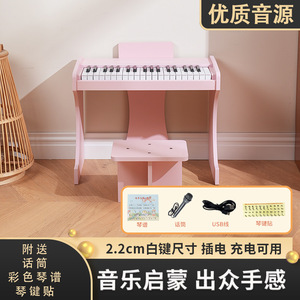ไม้มินิเปียโน 37 คีย์พร้อมสตูลสำหรับเด็กหญิงของเล่นดนตรีคีย์บอร์ดอิเล็กทรอนิกส์ของขวัญวันเกิด 57.5X29.5X53 ซม. - Product Image 3
