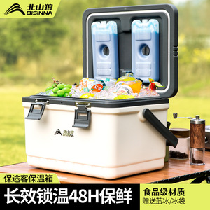 Bisinja Cooler Box 6L 13.5L 22L Insulated Portable With Cup Holder For Outdoor Camping Fishing - Product Image 2