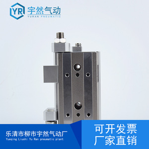 Cilindro Neumático Deslizante Yuran MXQ MXS6L 8 12 16 20 25 10 20AS30 40BS 50B 75 100, Actuador Neumático con Cuerpo de Aluminio - Product Image 5