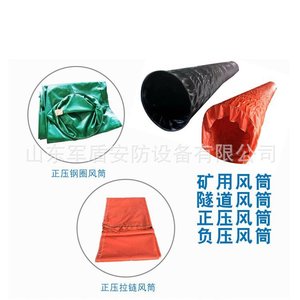 Tuyau de ventilation ignifuge pour mines souterraines, en bâche polyester enduite de PVC, antistatique, usage industriel - Product Image 4