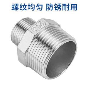 Conector Hexagonal de Acero Inoxidable con Rosca Macho Reducida, Grado 304, 15 mm, Rosca Estándar Británica - Product Image 3