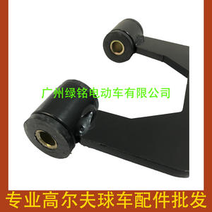 Accesorios para Carrito de Golf CLUBCAR, Brazo Oscilante DS 1016353 1016351, Material Metálico Resistente - Product Image 3