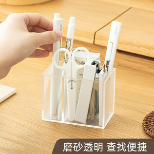 Shidai Liangpin Double Compartment Transparent Pen Holder Square Plastic Office Desk Stationery Storage Box - Product Image 3