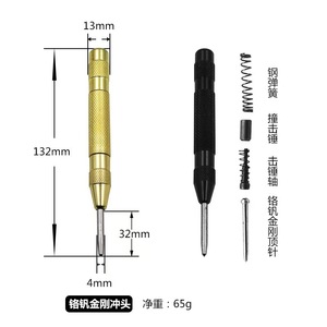 Yiduo Center Drill High-Speed Steel 1 Cutting Edge For Wood Centering Positioning A Type Non-coated - Product Image 2