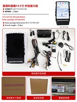 Saiho Écran tactile Android 14,5 pouces Navigation GPS avec DSP et MP3 pour Renault Koleos 2016-2021/Magane IV 2016-2020