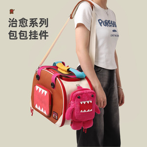 Huayuan Domo-kun Pet <b>Backpack</b> 24x22x4.5cm Crossbody Portable Cartoon <b>Cat</b> Dog Bag - Product Image 2
