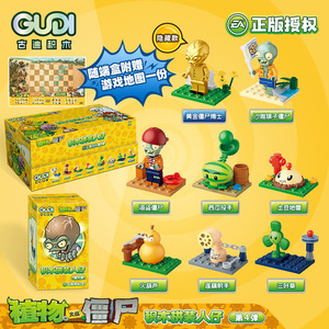 Gạch Đồ Chơi Đặt Nhà Máy Zombie Khối Xây Dựng Lắp Ráp Mô Hình Chàng Trai Nhỏ Hạt Trò Chơi Động Vật Nhựa Câu Đố 3D Mô Hình Đồ Chơi Nhỏ - Product Image 5