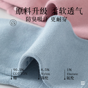 Yoga Socks Mid Calf Non Slip Solid Color Pure Cotton Women's Yoga Practice Socks - Product Image 2