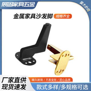 L-Shaped Furniture Leg Iron Heavy Duty Support For Bed Coffee Table Cabinet Sofa - Product Image 5