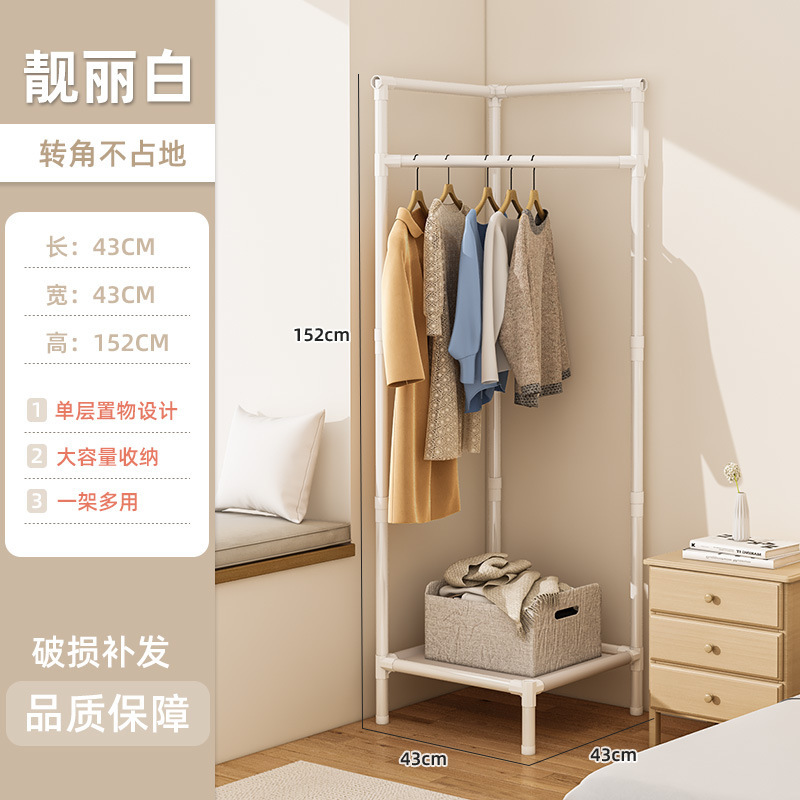 [Bright White] 152cm Corner Coat Rack, Single-Layer Storage