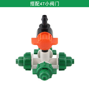 Boquilla de microaspersión en forma de cruz Coolnet 812, sistema de riego de plástico para invernaderos, horticultura y jardinería. - Product Image 3