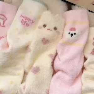 Cute <b>Pink</b> Plush Sleep Socks For Women Thermo Warm Fuzzy Socks Regular Casual Style Autumn Winter Wear - Product Image 1