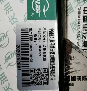 Originale PT Parti della Pompa per il Carburante Del Motore Cummins Pompa Ad Ingranaggi 3034221 - Product Image 6