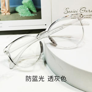 Montura de Gafas Redondas Anti Luz Azul Danyang 9861 TR90, Montura Completa, Lentes Planas, Unisex, Acrílico Transparente - Product Image 2