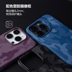 Étui de téléphone magnétique de luxe à motif camouflage pour <span class=keywords><strong>iPhone</strong></span> 17 Air, compatible avec la recharge sans fil, <span class=keywords><strong>coque</strong></span> <span class=keywords><strong>avant</strong></span> et arrière - Product Image 3