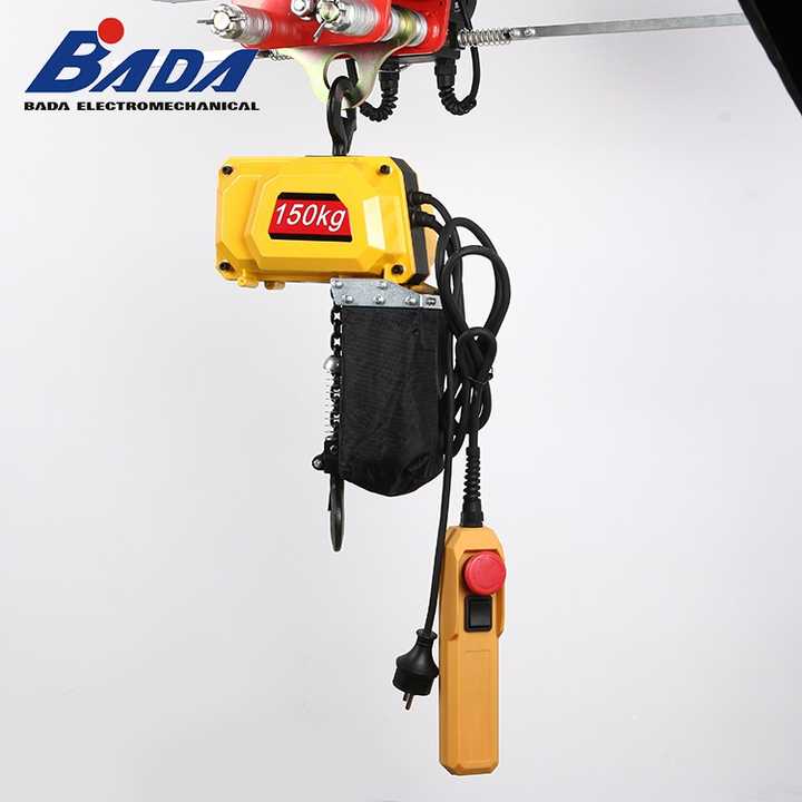 電動ホイスト DCH-125 150kg