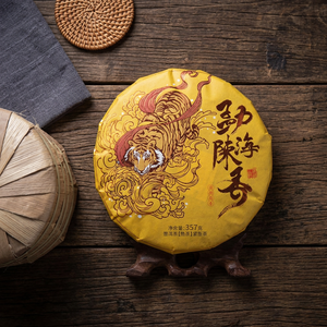Té Pu'er Añejo Menghai con Aroma Madurado, Pastel Qi Zi de 357g - Suave y Dulce, Personalizable, Venta al por Mayor - Product Image 2