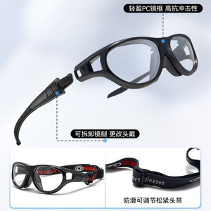 Lunettes de sport à monture intégrale TR90 anti-buée UV400 pour le basketball, le football et autres sports, pour hommes et femmes - Product Image 2