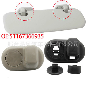Bmw Mini F56 F60 R55 Car Vanity Mirror Sun Visor <b>Bracket</b> Clip <b>Plastic</b> Durable Customized Portable Gray Black - Product Image 3