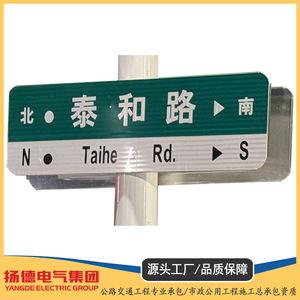 Film réfléchissant pour panneau de signalisation routière, affichage simple face, signalisation de nom de route pour croisement, guide directionnel en forme de T - Product Image 4