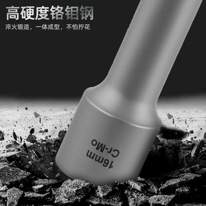 <b>Socket</b> Extractor 16mm Cr-Mo Industrial Damaged <b>Screw</b> Bolt Remover Metric Sand Blasted - Product Image 1