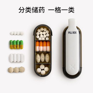 Portable Medicine Dispenser Mini Pill Holder With Compartments Light Proof Tablet Storage Box For Travel And Daily Use - Product Image 4