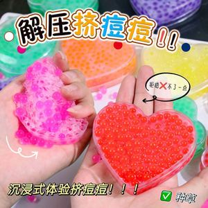 Jouet anti-stress ASMR à presser les boutons, en plastique souple, pour enfants et adultes, vente en gros transfrontalière - Product Image 3
