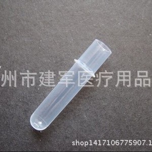 Cubetas colorimétricas Olga para analizador de coagulación sanguínea, Taizhou Jianjun Medical Supplies - Product Image 2