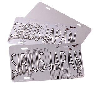 Matrícula de aluminio en relieve Simple personalizada, matrícula de regalo de garaje decorativa de Metal, matrícula de estilo japonés - Product Image 1