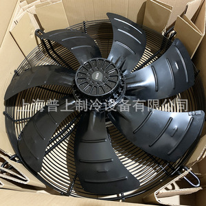 พัดลมแบบแกนหมุนภายนอกสามเฟส Mal รุ่น YSWF127L50P4-753N-630-7 ขนาด 28 นิ้ว สำหรับเครื่องทำความเย็นไฟฟ้า 380V - Product Image 2