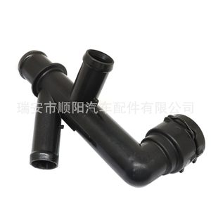 Conector de tubería de agua 5C0122291E para Beetle, Skoda, Seat, pieza de repuesto para manguera de entrada de aire - Product Image 1