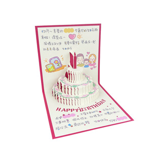 Vente en gros de cartes de vœux d'<span class=keywords><strong>anniversaire</strong></span> pliantes 3D Lumières Musique Minorité Sens Cadeaux créatifs faits main Pop Cartes postales Adultes - Product Image 3