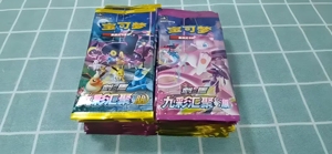 Véritable Pokemoned Trading PTCG Cartes Chinese Shadow Brilliance CS4bc <span class=keywords><strong>Booster</strong></span> Pack VSTAR Shadow Nexus 7.5 Enhancement Package - Product Image 5