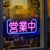 1 pièce Enseigne néon japonaise personnalisée en acrylique, enseigne lumineuse LED pour Izakaya, bar, pub, restaurant, décoration murale, Kanji, art de Tokyo