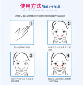 Les racines de montagne hautes et droites de vente chaude rétrécissent les ailes du nez soulèvent et hydratent l'huile essentielle de nez ferme et ferme - Product Image 4