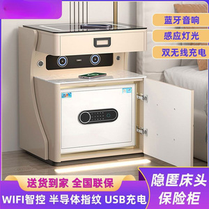 Mesita de Noche Inteligente con Cerradura de Huella Digital, Carga Inalámbrica, Diseño Moderno y Minimalista para Dormitorio, Gabinete con Cajones de Almacenamiento - Product Image 5