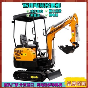 Mini-excavatrice électrique de 1 tonne, type chenilles, équipement de construction compact et économe en énergie - Product Image 4