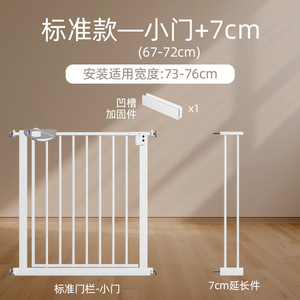 Barrera de Seguridad Retráctil para Escaleras, Barrera de Seguridad Interior para Bebés y Perros, Plástico + Acero, Pintura Ecológica, 2-4 años - Product Image 3