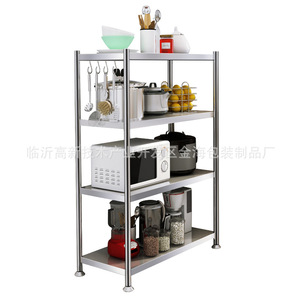 Étagère de rangement de cuisine Jin Hai à 3 niveaux en acier inoxydable, multifonctionnelle, pour four à micro-ondes, organisateur pour la cuisine - Product Image 1