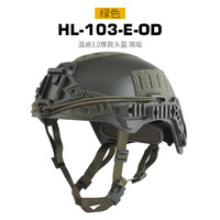 Casque Tactique Airsoft Léger SF Super High Cut pour Chasse, Tir, Wargame – Casque de Protection Équipement Sportif Extérieur Vélo