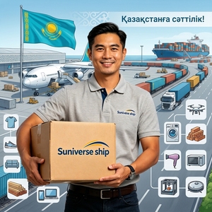 Transitaire de premier plan en Chine et au Kazakhstan, logistique multimodale, agent d'expédition DDP, 20 ans d'expérience, livraison rapide par air et express - Product Image 4